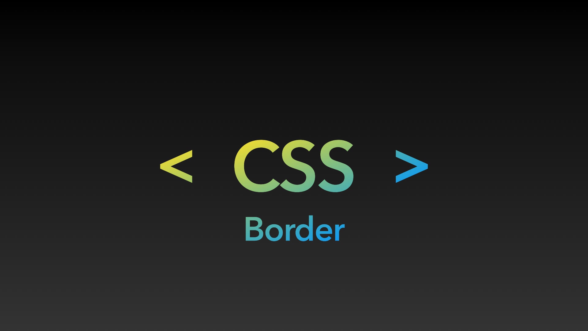 CSS 보더 속성 - Border