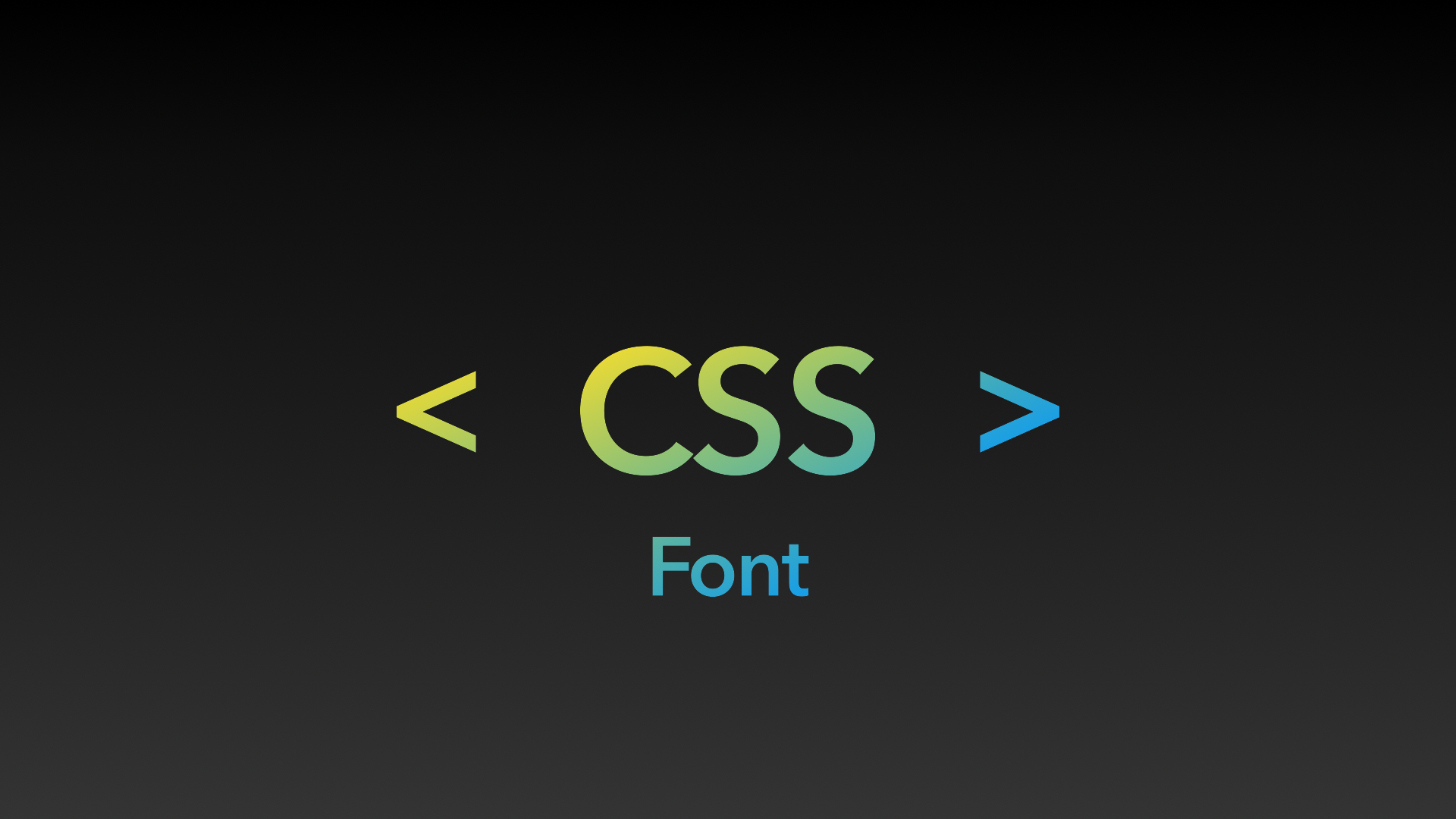CSS 문자와 관련된 속성들 - Font
