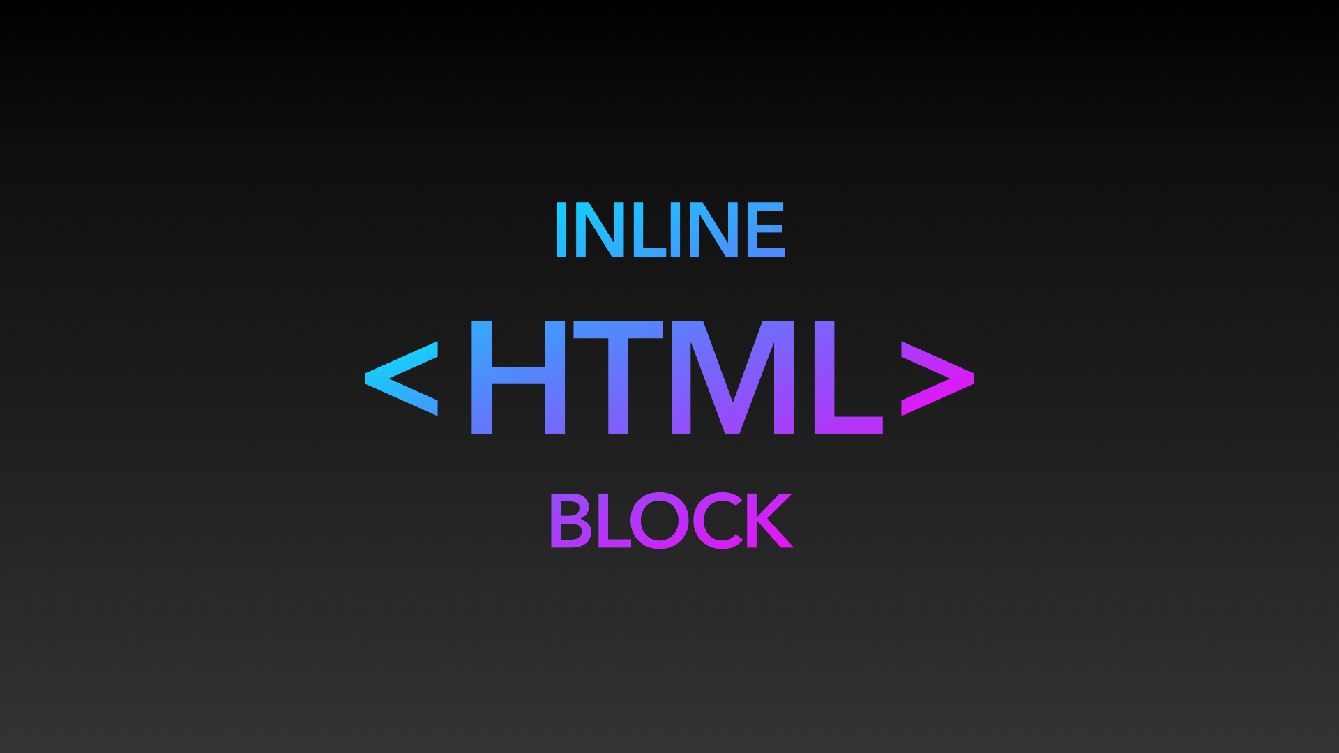 HTML 인라인과 블록요소